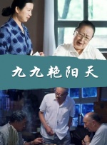 久久污